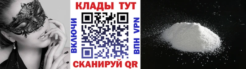 Где можно купить наркотики Сенгилей ГАШ Марихуана Cocaine Alpha-PVP МЕФ