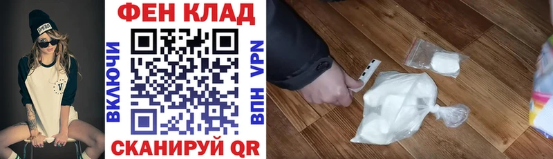 купить закладку  кракен   АМФ Premium  Сенгилей 