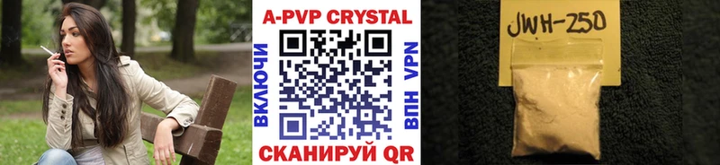 Alpha PVP VHQ  Сенгилей 