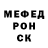 МЕФ мяу мяу Muru Roa