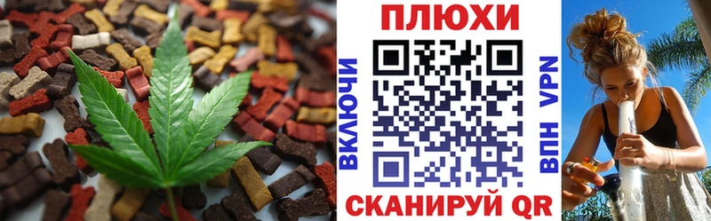 omg ссылка  цены   Сенгилей  Еда ТГК конопля 