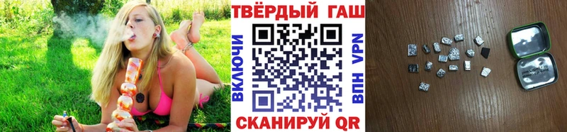 ГАШИШ гарик  hydra ONION  Сенгилей 