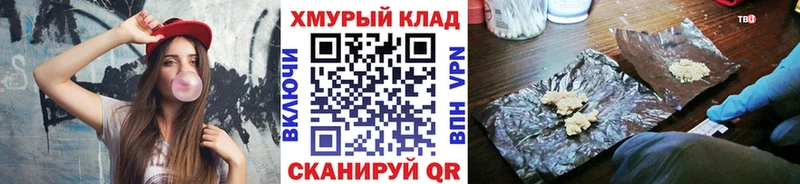 купить закладку Сенгилей ГЕРОИН Афган