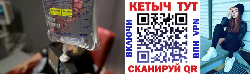 OMG зеркало  Сенгилей  Кетамин ketamine 