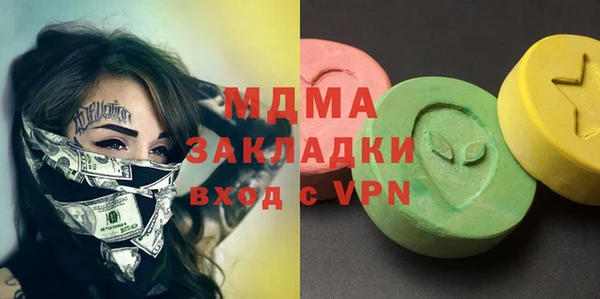 мефедрон Алексин