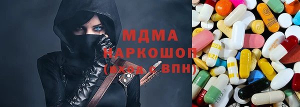 мефедрон Алексин