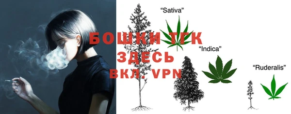 мефедрон Алексин