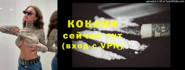 кокаин перу Алзамай