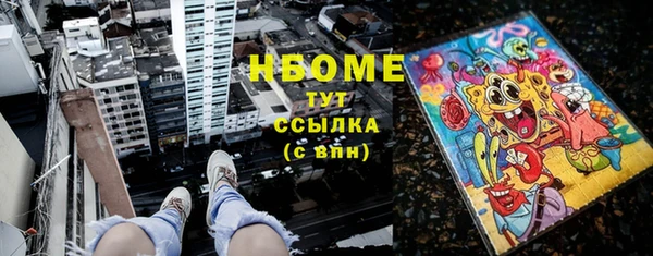 мефедрон Алексин