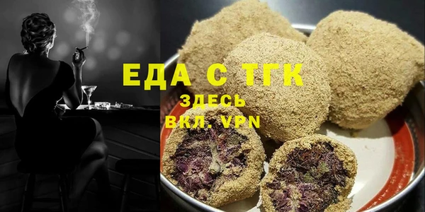мефедрон Алексин