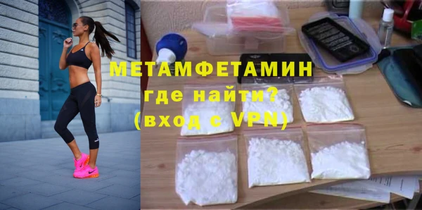 мефедрон Алексин