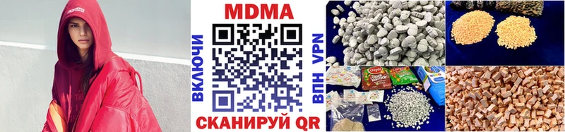 МДМА кристаллы  Сенгилей 