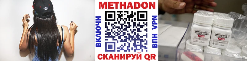 Метадон белоснежный  дарк нет какой сайт  Сенгилей 
