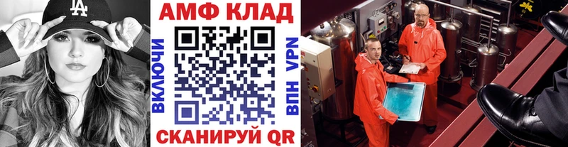 МЕТАМФЕТАМИН пудра  где найти наркотики  Сенгилей 