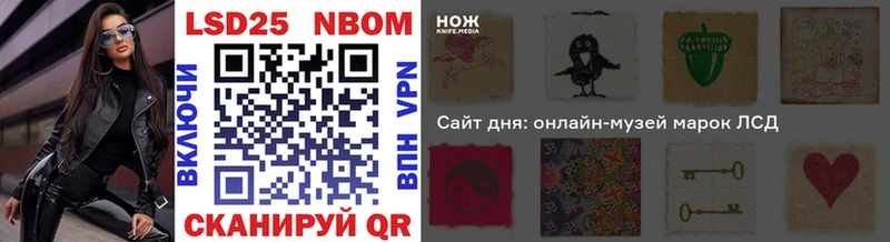 Наркотические марки 1,5мг  Сенгилей 