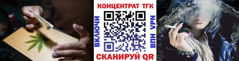 как найти закладки Сенгилей kraken зеркало Дистиллят ТГК вейп